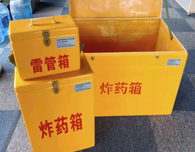 蚌山炸药箱雷管箱使用注意事项