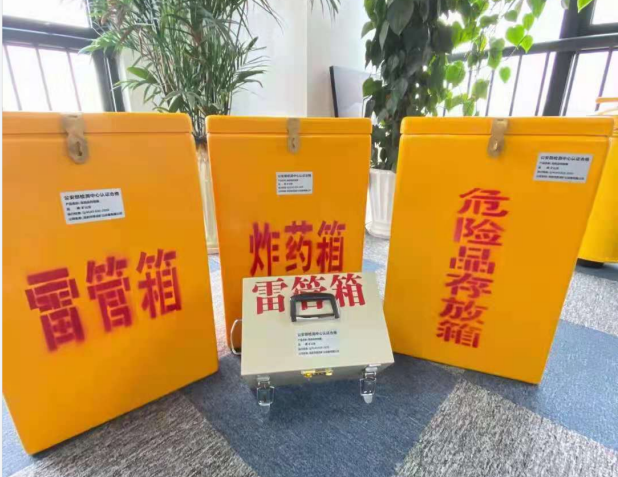 蚌山雷管箱的存放形式：如何科学安全地储存矿用雷管