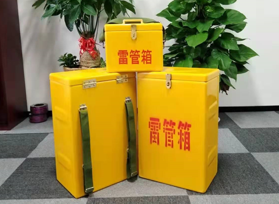 蚌山矿山爆破用的炸药箱雷管箱，你了解多少？