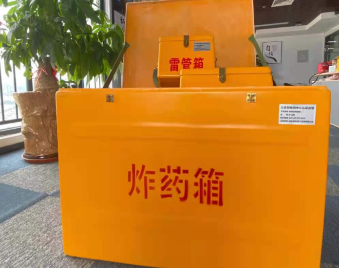 蚌山玻璃钢炸药箱雷管箱的优势在哪里？