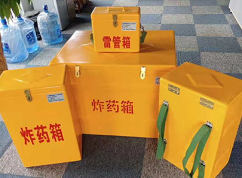 蚌山玻璃钢炸药箱如何保证爆破物品存放的安全？