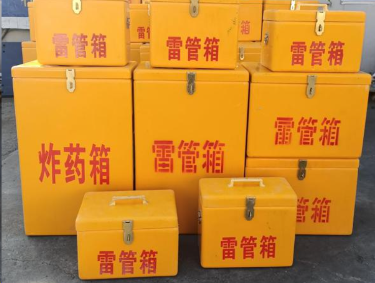 蚌山如何区分炸药箱与雷管箱？