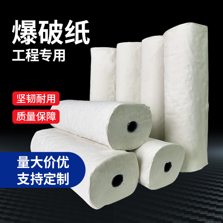 蚌山什么是液氧爆破技术？