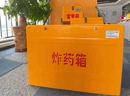 蚌山炸药箱的意义