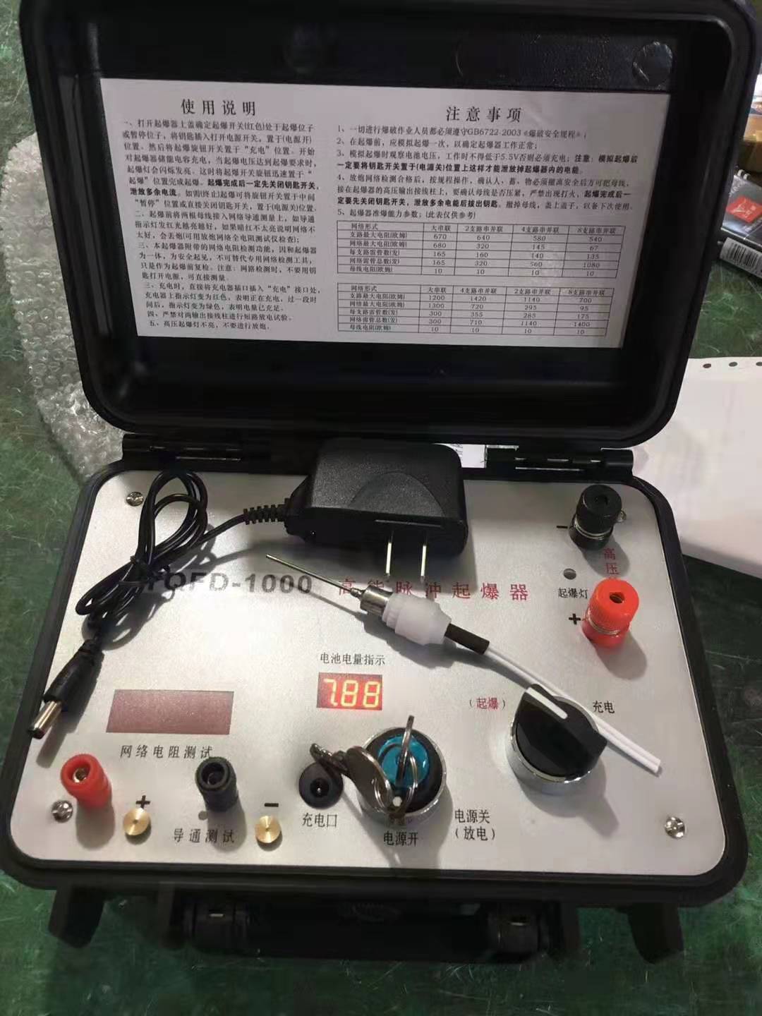 蚌山发爆器（矿用起爆器）：爆破作业的“总开关”，你真的了解它吗？